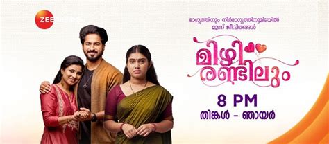thiramala www.kuthira.com|Mizhirandilum TV Serial .